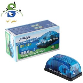 تصویر پمپ هوا آکواریوم جینگی مدل BS-310 JINGYE BS-310 Aquarium Air Pump