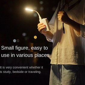 تصویر چراغ ZMI Portable LED شیائومی 