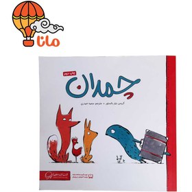 تصویر چمدان 