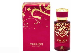 تصویر عطر ادکلن بدون اسم احمد المغربی ۵۰ میل اصل Ahmed Al Maghribi Bidun Esam 50ml