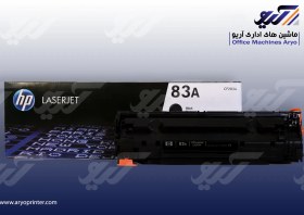 تصویر تونر اچ پی مدل 83 A 83A Black LaserJet Toner Cartridge