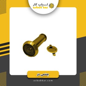 تصویر چشمی در آماتیس 