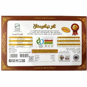 تصویر گز 40 درصد مغز پسته آردی 