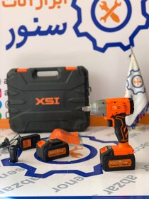 تصویر بکس شارژی xsi مدل XS601 