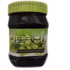 تصویر رب غوره 500 گرمی 
