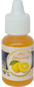 تصویر روغن پوست پرتقال - یک لیتری orange peel oil