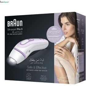 تصویر لیزر بدن براون(Pro3_PL3011 ) Brown body laser (Pro3_PL3011)