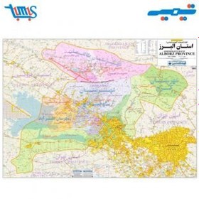 تصویر نقشه استان البرز 