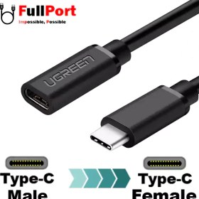 تصویر کابل افزایش طول USB-C یوگرین مدل ED008-40574 طول 0.5 متر Ugreen USB-C 3.1 Extension Cable ED008-40574