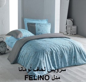 تصویر سرویس لحاف لومانا مدل FELINO دو نفره 6 تکه 