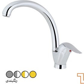 تصویر شیر ظرفشویی طوفان فلز مدل آریا - کروم Tofan Felez Sink Faucet Ariya Model