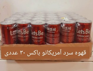 تصویر آیس کافی (قهوه سرد) lets be آمریکانو باکس 30عددی 