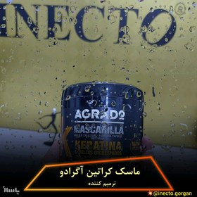 تصویر ماسک ترمیم کننده کراتین آگرادو AGRADO محصول کشور اسپانیا اصلی 500 میل کد 1265535 