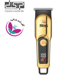 تصویر ماشین اصلاح دی اس پی مدل 91585 