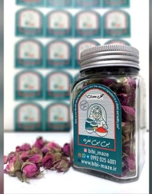 تصویر غنچه گل محمدی - زیپ کیپ / 150 rose bud