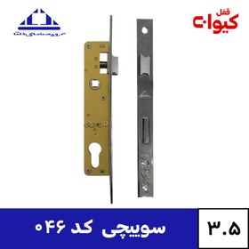 تصویر قفل سوییچی دلتا 3.5 سانتیمتر کد 046 Delta code 046