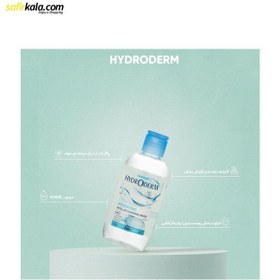 تصویر میسلار واتر 3 در 1 هیدرودرم آبرسان مناسب پوست خشک 250 میل Hydroderm Micellar Water Hydrating Cleansing Dry Skin 250ml