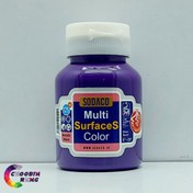 تصویر رنگ مولتی سورفیس بنفش سوداکو 125 میل 
