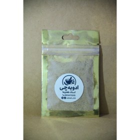 تصویر پودر هل - 10 گرم 