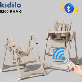 تصویر صندلی غذای تاب شو برقی کیدیلو مدل 8200 