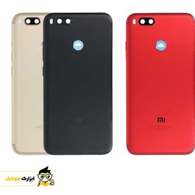 تصویر درب پشت شیائومی Xiaomi Mi A1 Xiaomi Mi A1 Back Door