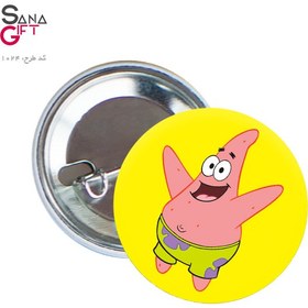 تصویر پیکسل طرح پاتریک 