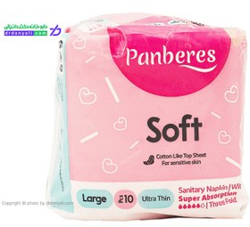 تصویر نوار بهداشتی بالدار نازک پنبه ای لطیف پنبه ریز مسافرتی 10 عددی Panberes Sanitary With wings super Absorption Cotton Like 10Pcs