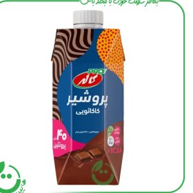 تصویر پرو شیر کاکایویی کاله ـ330 میل 