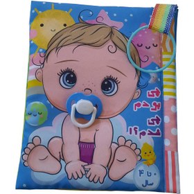 تصویر بازی آموزشی مدل کتاب پارچه‌ای طرح چی بودم چی شدم 