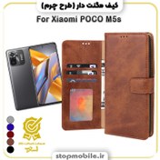 تصویر کیف چرمی مگنتی محافظ لنزدار Xiaomi Poco M5s Leather Case For Xiaomi Poco M5s