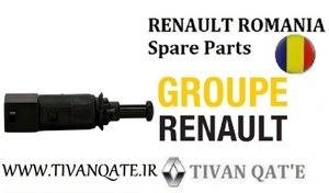تصویر مهره استپ ترمز ال90 مدل پایین اصلی T.ONE رنو رومانی کد9004311 RENAULT ROMANIA Spare Parts