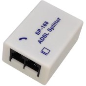 تصویر نویزگیر مودم (اسپلیتر) 