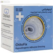 تصویر چسب پانسمان ضد حساسیت 10*5 کیتوفیکس کیتوتک Hypoallergenic Adhesive Dressing ChitoFix ChitoTech 5*10