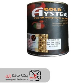 تصویر چسب کاغذ دیواری آیستر وزن 250 گرم 