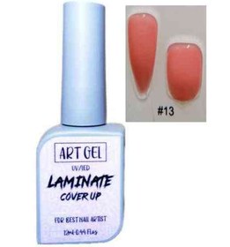 تصویر لمینت ارت ژل ۱۳ 