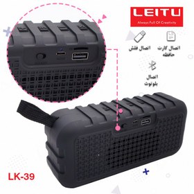 تصویر اسپیکر بلوتوثی قابل حمل لیتو مدل LK-39 Leitu LK-39 Portable Bluetooth Speaker