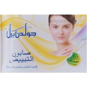 تصویر کرم گلدن پرل + صابون گلدن پرل + پک کامل گلدن پرل (اورجینال و 100% تضمینی) 