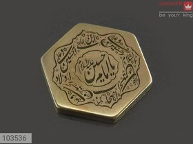 تصویر نگین برنج [صلوات امام حسین و یا امام حسین علیه السلام] کد 103536 