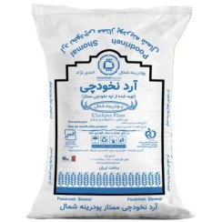 تصویر آرد نخودچی - 1 کیلوگرم / بسته پلاستیکی 