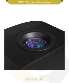 تصویر اسپیکر بیت باکس مدل BX41203 Beatbox BX41203 Speaker