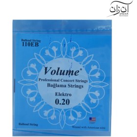 تصویر سیم باغلاما 0.20 volume 