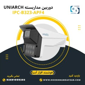 تصویر دوربین مداربسته uniarch مدل IPC-B323-APF40 