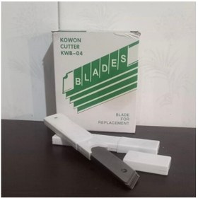 تصویر فروش عمده تیغ کاتر کره ای درجه یک کوان مدل KWB-40 بسته 100عددی KOWON