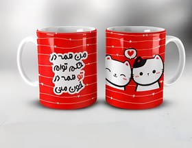 تصویر ماگ ولنتاین طرح ۵۳ 