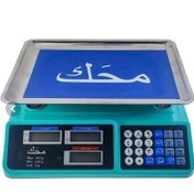 تصویر ترازو آشپزخانه محک 40 کیلویی 