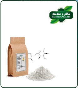 تصویر پودر ال ارژنین 