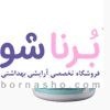 تصویر پودر دکلره پریمولا مدل BFoli وزن 400 گرم 