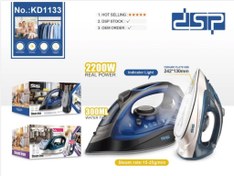 تصویر اتو بخار دی اس پی مدل KD1133 ظرفیت ۰.۳ لیتر 