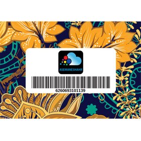 تصویر کاغذ کادو آسمان شهر طرح برگ‌ کد 113 بسته 5 عددی 