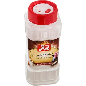 تصویر برتر بیکینگ پودر 150گ 